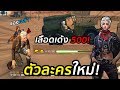 ฟีฟายแอดวานซ์