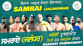 Samrai (Jalandhar) Kabaddi Tournament 22 Oct 2021
