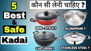Best Kadai in India Under Budget in 2022 || Best Kadhai Under Budget