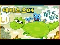 KIT N KATE On Korean CATELEPHANT 요술상자 새 친구 코크니 에피소드 04 Collectio Cartoon