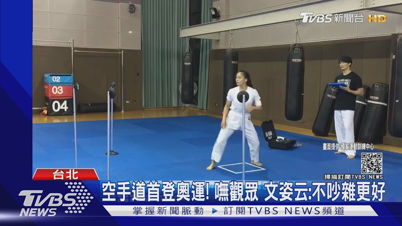 奧運奪牌熱門!小清新文姿云行李裝小泡芙