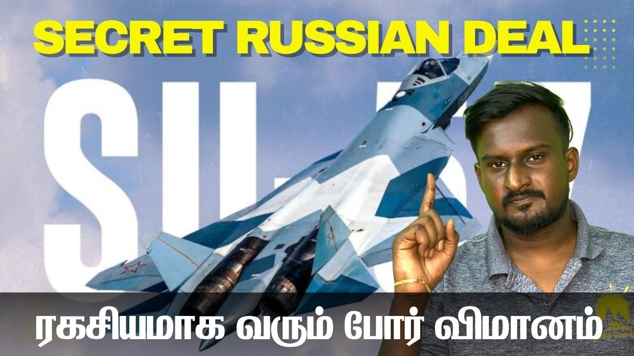 ரகசியமாக இந்தியா  வரும் ரஷ்ய  போர் விமானம் I Secret Russian deal with 