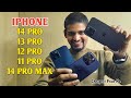 IPHONE 14 PRO 13 PRO 12 PRO 11 PRO IPHONE 14 PRO MAX Cheapest Price Me Dubai Mobile Shop