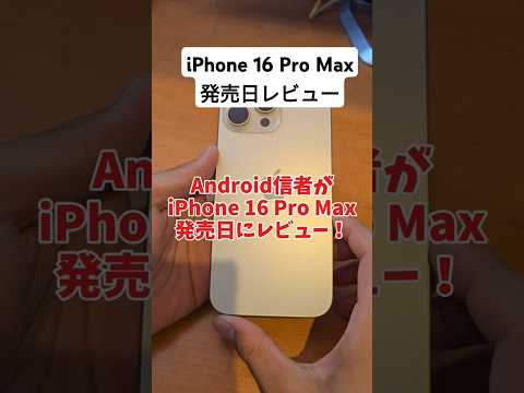 Whatsapp gb pro 17.52