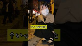 あれ? #shorts #short #twice #tiktok #youtubeshorts
