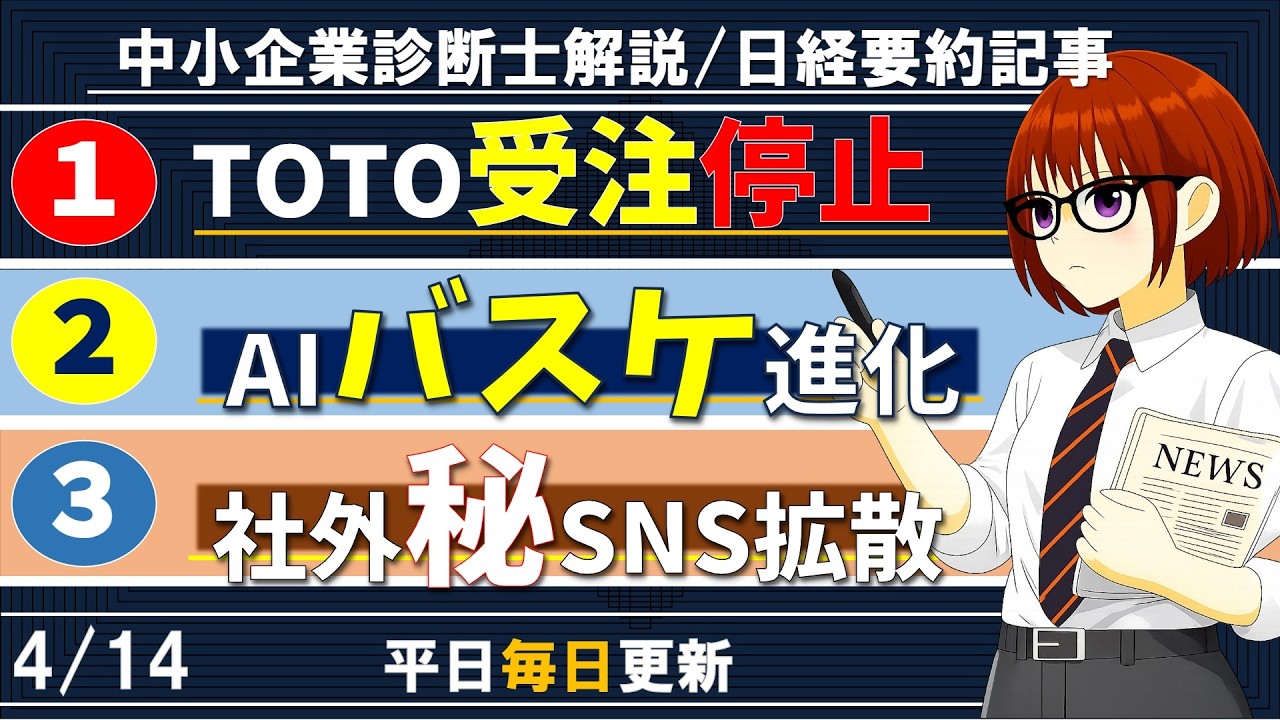 YouTubeサムネイル