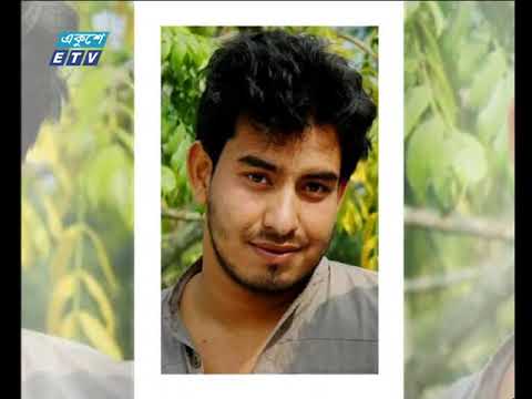 দুপুর ০২ টার সংবাদ