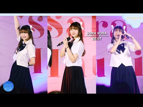 220424 [FANCAM] Best Sora! Sora! - FullStage @ Sakura Matsuri | The Market Bangkok