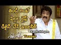Rao Ramesh Superb Dialogues Chalte Chalte Movie Teaser Chalte Chalte Trailer Yellow Pixel