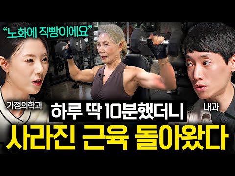 긍정닥터 이경실 원장 유튜브 영상 - 지식인사이드-의사들의 수다 | KS헬스링크 가정의학 건康 정보