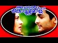 Achante Kochumol Malayalam Super Hit Full Movie Rajan P Dev Indraja