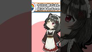 質問したからには責任を取らせる戌亥【にじさんじ/ にじさんじ切り抜き】