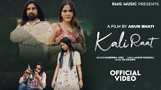 Download lagu Kali Raat काली रात( Video) Satish Gahlot ,Mahi Gahlot |Manoj Chairmain ,Bhumi Gautam mp3 Download lagu Kali Raat काली रात( Video) Satish Gahlot ,Mahi Gahlot |Manoj Chairmain ,Bhumi Gautam mp3