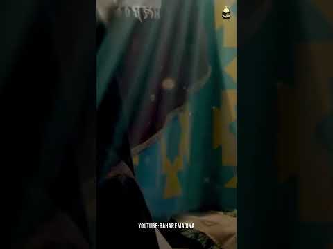 Wo Mola Ali Hai | New 13 Rajab Qasida 2023 | Syeda Areeba Fatima | Special 13 Rajab | Bahar e Madina