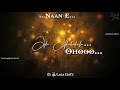 Veesum Velichathile Naan E Karthik Sahithi Whatsapp Status