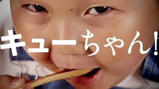 キューちゃんシズル動画（お茶漬編）15秒