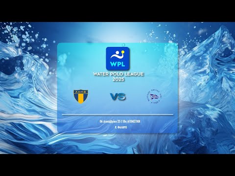ΑΟΠ ΦΑΛΗΡΟΥ - ΝΟ ΧΙΟΥ ΑΥΡΑ   | WATER POLO LEAGUE MEN 2025-26