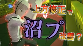 【#コンパス】クセが強い人虎に俺みたいな雑魚でも使える上方修正が来たのか？？