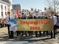 Бессмертный полк г. Усть Кут 