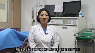 [전주비전대학교 간호학부] 윤리와 전문성을 갖춘 글로벌 간호 인재