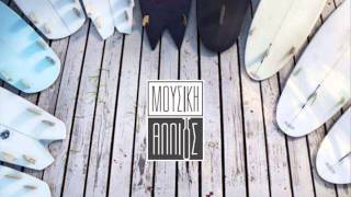 Skeeter Davis - Summertime