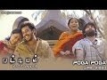 Pattiyal Poga Poga Lyric Video Arya Padmapriya Bharath Pooja Umashankar Yuvan Shankar Raja