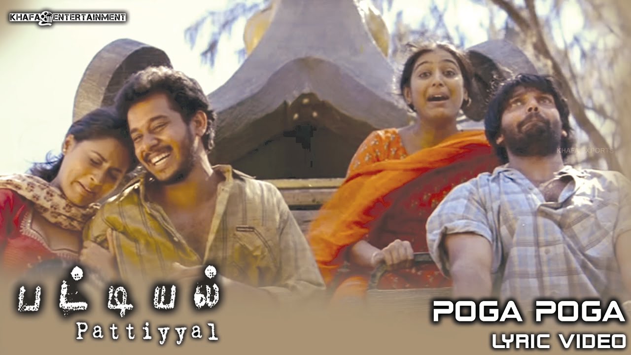 Poga Poga Boomi Virikirathe Song Lyrics | Pattiyal | Haricharan, Saindhavi