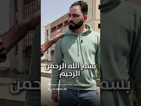سر الكابتن أكرم اللي مخلّيه يكسب أكتر 👀 H2Save