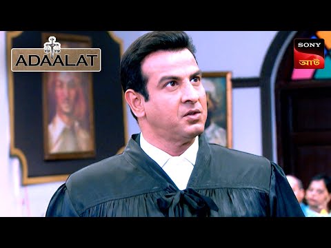 Adaalat | আদালত | Ep 368 | 3 Oct 2024 | Full Episode