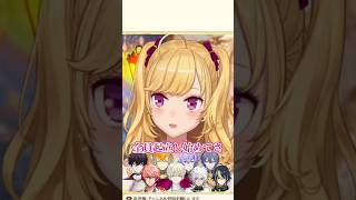 にじフェス裏エピソード本間ひまわりまとめ②【本間ひまわり/鷹宮リオン/ラトナ・プティ/椎名唯華/ソフィア・バレンタイン/魁星/渋谷ハジメ/竜胆尊/にじさんじ】