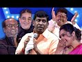 ஒட்டுமொத்த அரங்கத்தையே சிரிப்பில் ம�