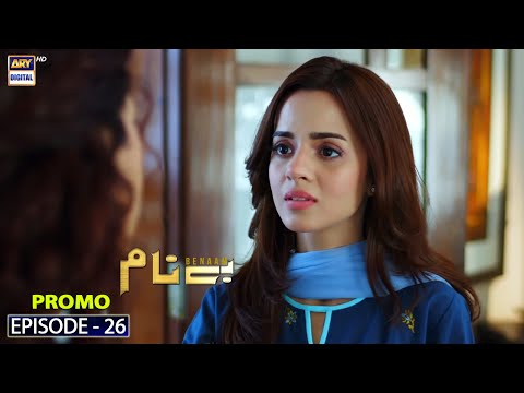 Benaam Episode 26 - Tonight at 7:00 PM Only On ARY Digital Drama