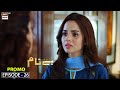 Benaam Episode 26 - Tonight at 7:00 PM Only On ARY Digital Drama