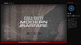 【COD:MW/コールオブデユーティー】いよいよ来ました実況のお時間です【Bluesea_JPN】
