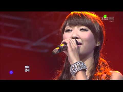 [1080P] 효린 & 지오 - 그 남자 그 여자 (110911)