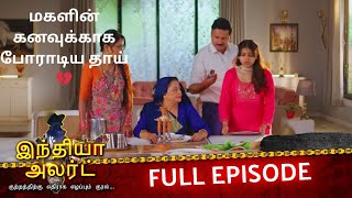 Download lagu மகளிர் மாதவிடாய் – பாவமா? இயற்கையா?| EP 1068 | Sasti Beti | India Alert Tamil mp3