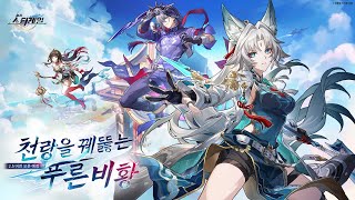 퀘이사존