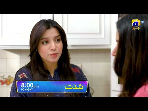 Shiddat Episode 23 Promo | Tonight at 8:00 PM only on Har Pal Geo