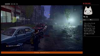 ＃13【THE DIVISION 2 /PS4】効率なんて考えない！寄り道＆思いつき配信♪レベル24♪