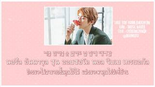 (THAI/SUB)BAEKHYUN - TAKE YOU HOME(바래다줄게)