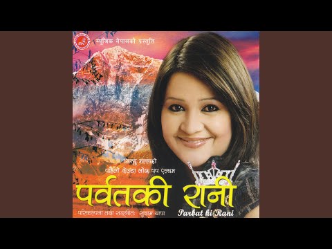 Aankhaiki Dekhi Jhapana