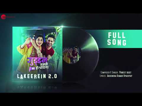 Lakeerein 2.0 Full Song | ft. Kanika Mann & Savi Thakur | Puneet Dixit | Abhendra Kumar Upadhyay