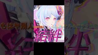 もはや別人？！結絆のコスチュームガチャとピックアップガチャ！「セブンナイツ Re:BIRTH（セナリバ）SEVEN　KNIGHTS」　#セブンナイツ#shorts