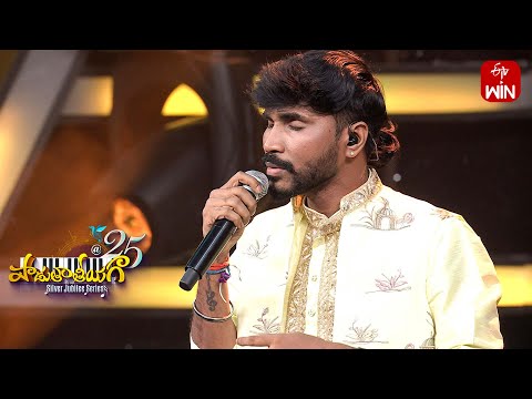 Lalitha Priya Kamalam Song | Srinivas Performance | Padutha Theeyaga | Season -25 | 4th August 2025