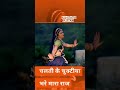 Gori Nagori Song Status