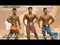 男子形體 166 cm-｜2020 花蓮全民運動會 [4K]
