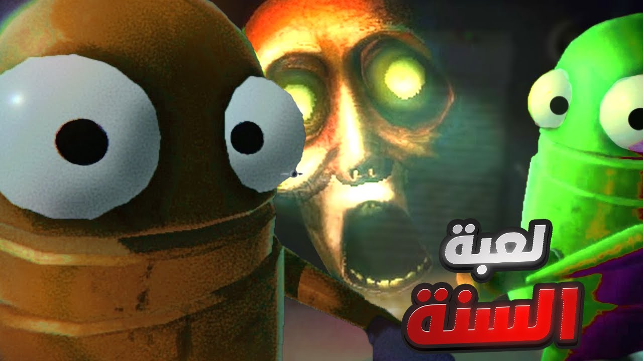 مستحيل نفوز في اللعبة هذي - R.E.P.O.