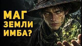МАГ ЗЕМЛИ ИМБА В РЕАЛЬНОСТИ? | Ammunition Time