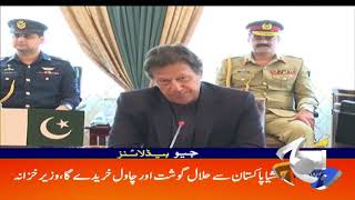 Geo Headlines - 02 PM - 22 March 2019