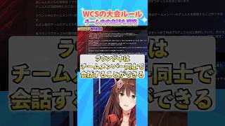 遊戯王WCS大会ルール 会話も戦略 #遊戯王WCS #遊戯王マスターデュエル #遊戯王 #yugioh #にじさんじ 【 にじさんじフミ 】